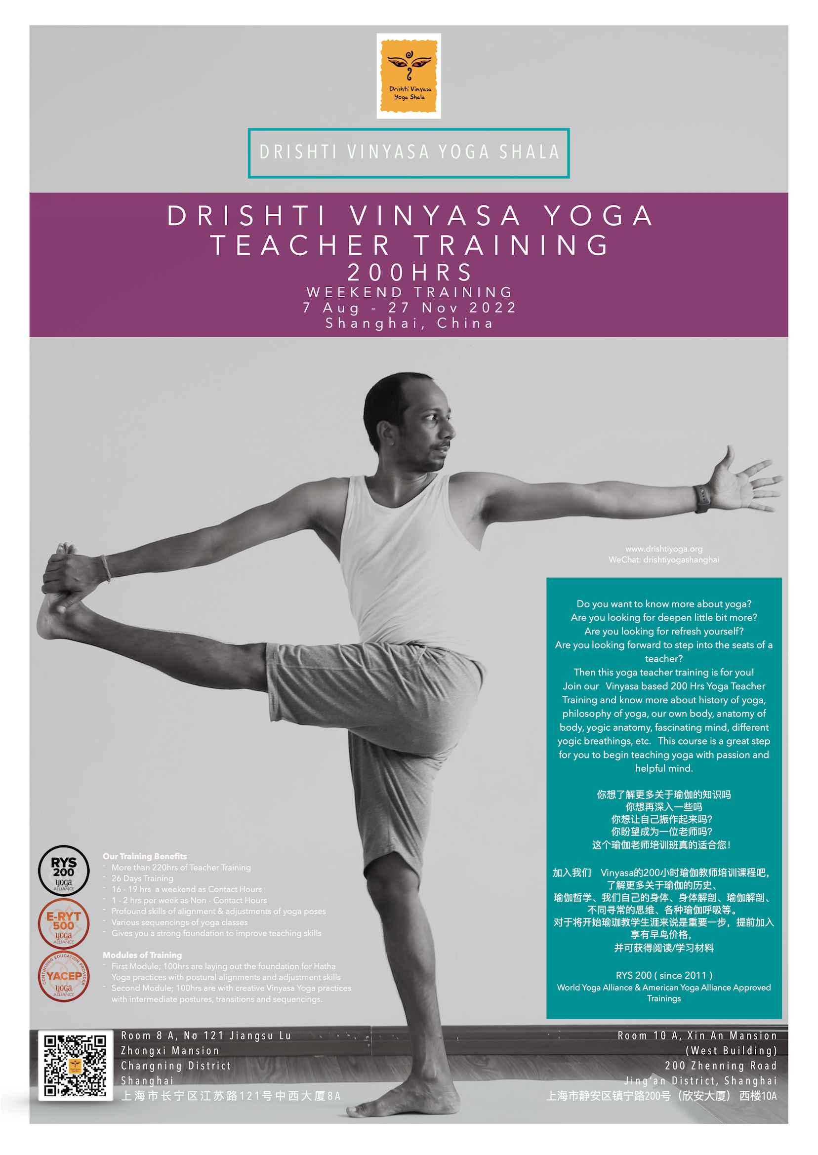 Drishti Vinyasa Yoga Shanghai, China; Trivandrum, India; Goa, India.Vinyasa Yoga India